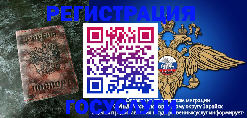 регистрация по месту жительства при РВП в Кондопоге
