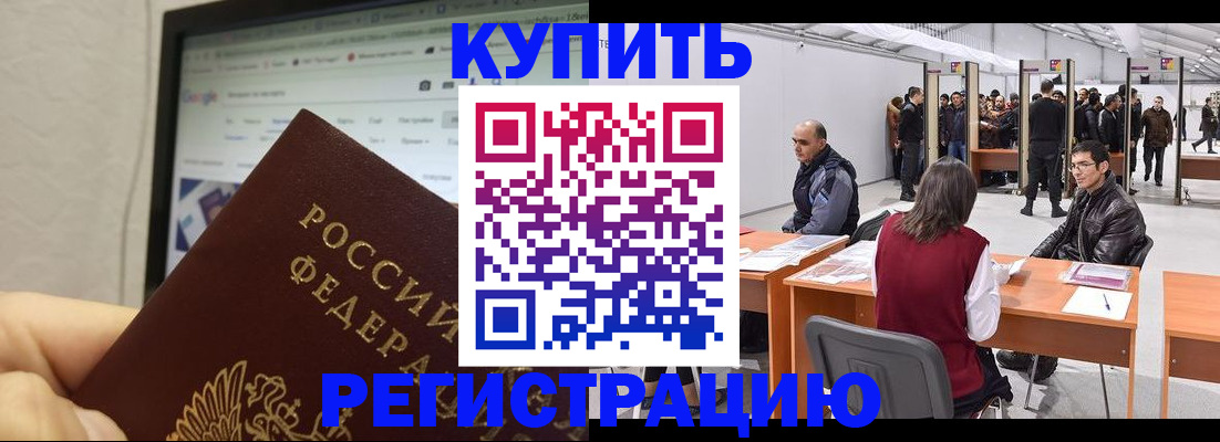 регистрация через Госуслуги в Кондопоге