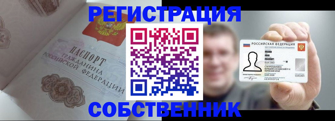 форма 3 в Кондопоге