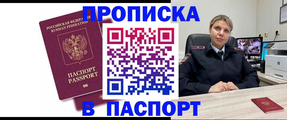 форма 3 в Кондопоге