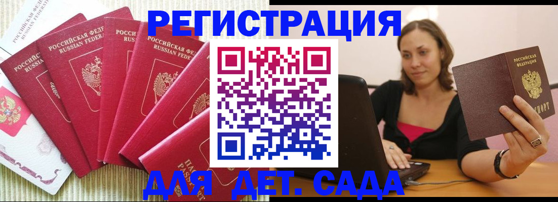 помощь с временной регистрацией в Кондопоге